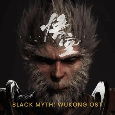 Black Myth :Wu Kong